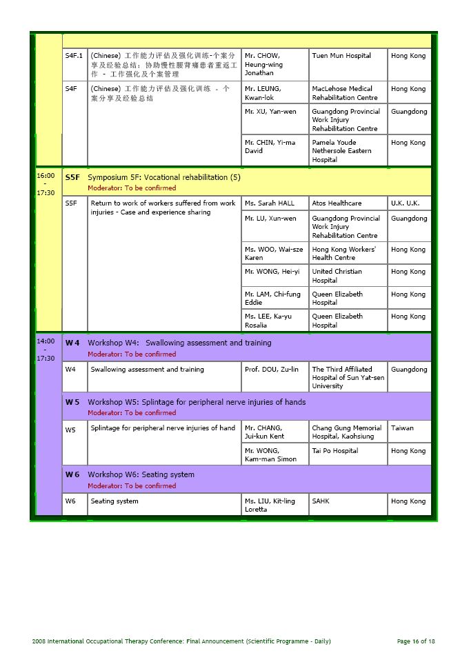 Final Announcement - P.16