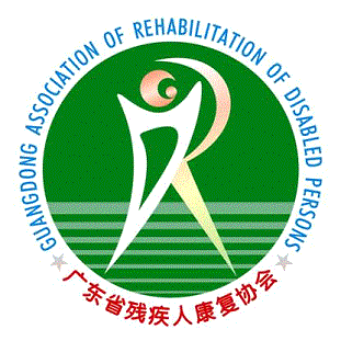 Guangdong Association of Rehabilitation of Disabled Persons